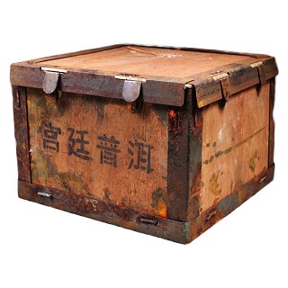 龙之青 礼品茶 宫廷老熟茶(普咖)