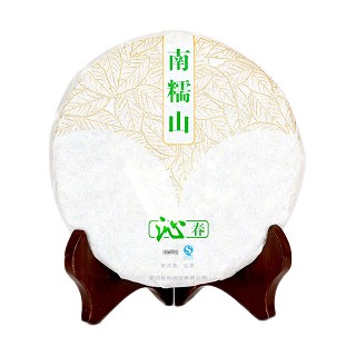 沁爱 南糯山 普洱生茶(新购)