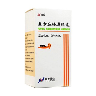 复方血栓通胶囊(众生)