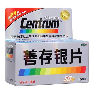 2盒善存银片+多功能靠垫