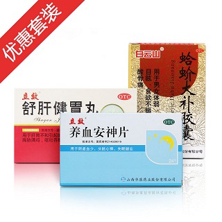 健脾胃好睡眠(华康)