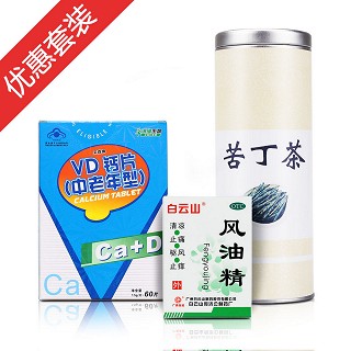 关爱老人组合(草珊瑚)
