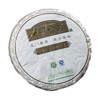 七彩云南 南糯乔木古树生茶 普洱茶(昆明七彩庆沣祥)