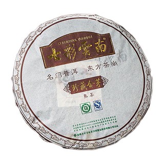 七彩云南 珍藏金芽 普洱茶熟茶(昆明七彩庆沣祥)