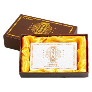 七彩云南 普洱熟茶  珍藏陈香砖(庆丰祥)