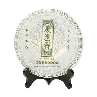 七彩云南 普洱生茶 高山生态青饼(昆明七彩庆沣祥)