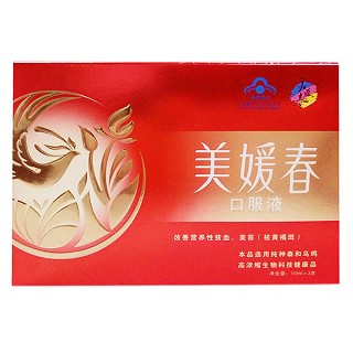 美媛春牌口服液3支装(美媛春)