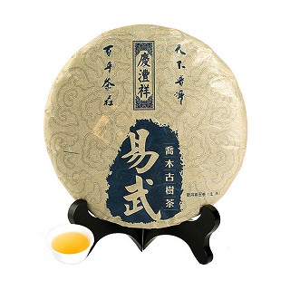 七彩云南 易武乔木古树茶 普洱生茶饼(昆明七彩庆沣祥)