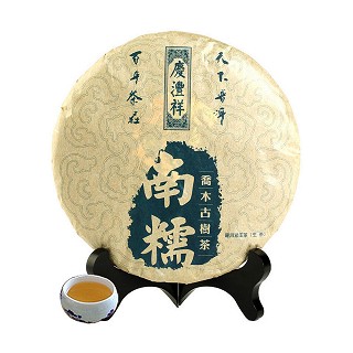 七彩云南 普洱生茶 南糯乔木古树茶(昆明七彩庆沣祥)