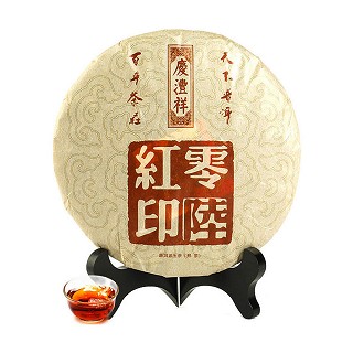 七彩云南 庆沣祥 普洱茶 熟茶饼(昆明七彩庆沣祥)