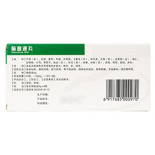 脑塞通丸价格