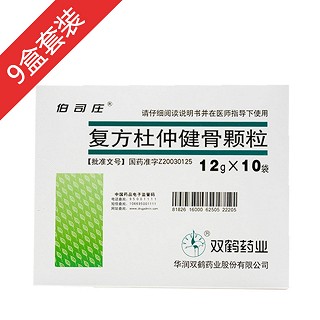 复方杜仲健骨颗粒疗程装(双鹤药业)