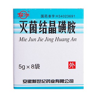 灭菌结晶磺胺价格