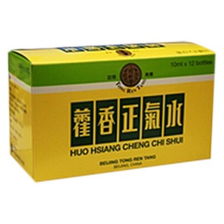藿香正气水(同仁堂 泉昌)
