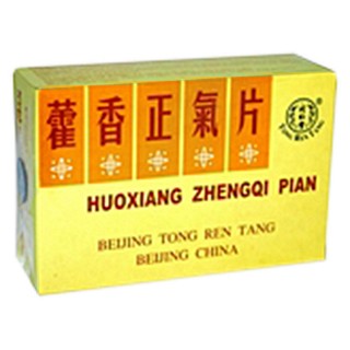 藿香正气片(同仁堂 泉昌)