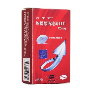枸橼酸西地那非片(万艾可)