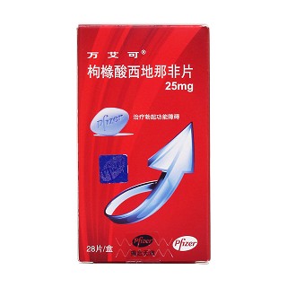 枸橼酸西地那非片价格