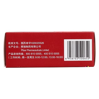 枸橼酸西地那非片功效作用厂家