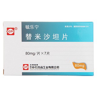 替米沙坦片价格
