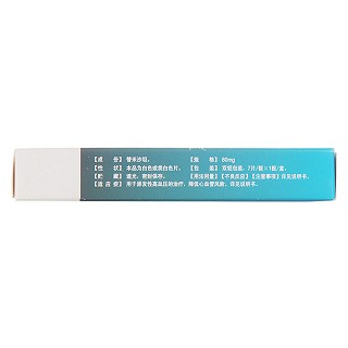 替米沙坦片(80mg*7片/盒)