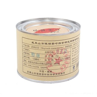 奇茗岩茶 半天腰茶叶 熟香大红袍(琪茗)