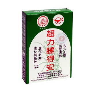 超力睡得安(神农氏)