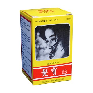 髮寶(富华)