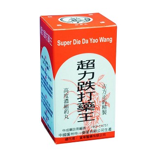 超力跌打藥王(神农氏)