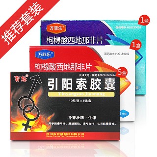 万菲乐劲爆雄起装