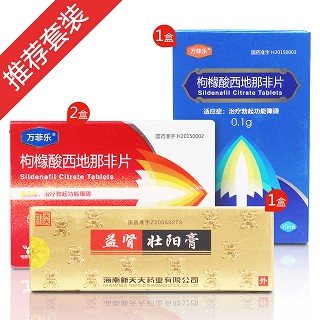 万菲乐延时坚挺装