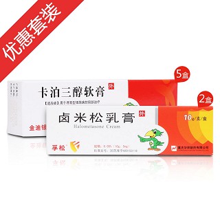 寻常型银屑病(常规疗法)