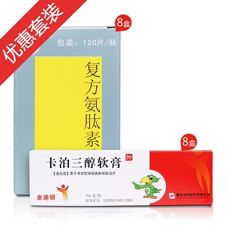 寻常型银屑病(重庆华邦)