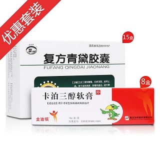 寻常型银屑病(中西结合疗法)
