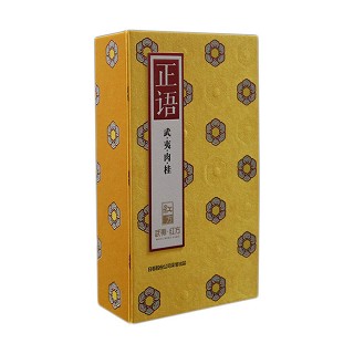 日春 山前车路 正语肉桂(日春)