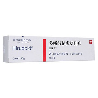 多磺酸粘多糖乳膏(喜辽妥)