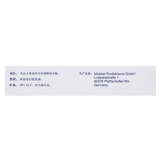 多磺酸粘多糖乳膏功效作用厂家