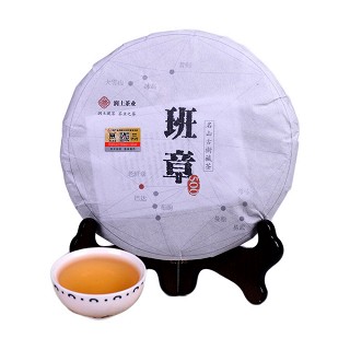 润土 高端纯料 生茶饼古树茶(老班章)