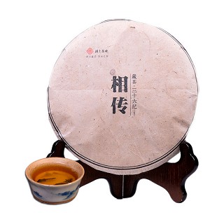 润土 藏茶三十六纪 相传生饼(润土)