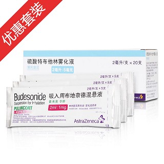 双重治喘组合(astrazeneca)