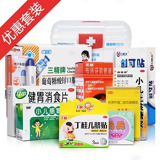 儿童常备组合