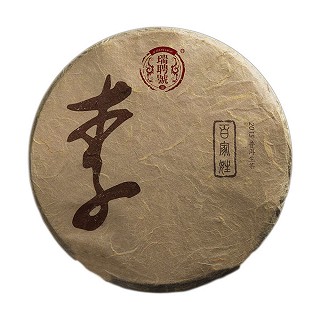 瑞聘号 百家姓定制 普洱生茶(李氏)