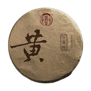 黄氏定制 普洱生茶(瑞聘号)