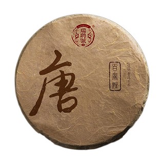 贺开大树(瑞聘号)