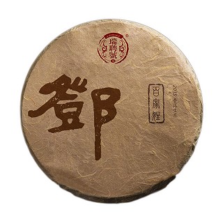 贺开大树 邓氏普洱生茶(瑞聘号)