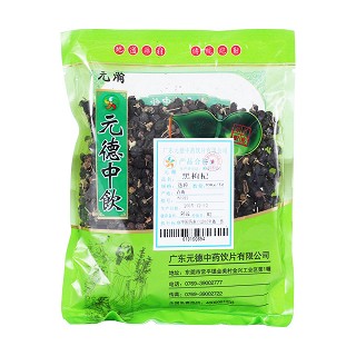 黑枸杞(元德)