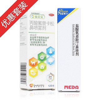 联合治鼻炎组合(glaxo)