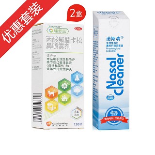 清鼻治鼻(好搭档)