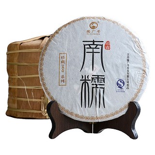 瑞广号 南糯山 普洱茶 生茶(瑞广号)