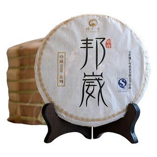 瑞广号 邦崴300 普洱茶 生茶(瑞广号)