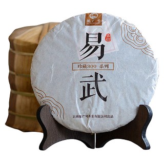 瑞广号 易武300 普洱茶 生茶(瑞广号)